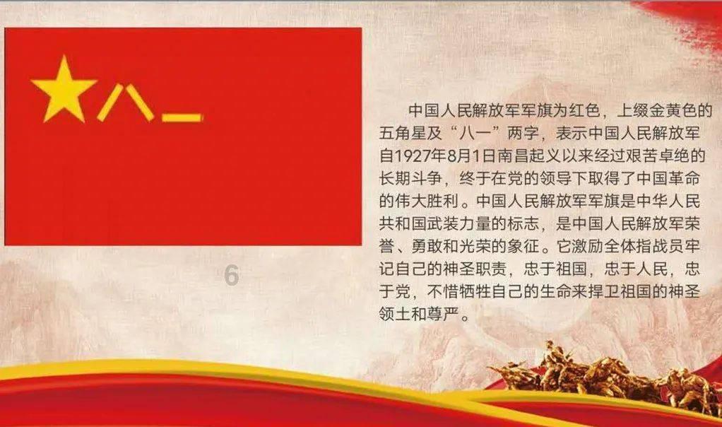 通渭大队联合“一路多方”单位举行2024年春运启动仪式